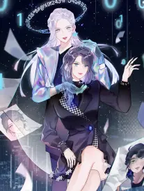 春分之后的告白信 漫画封面