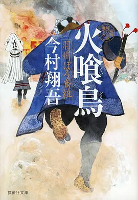 星空补习班 动画封面
