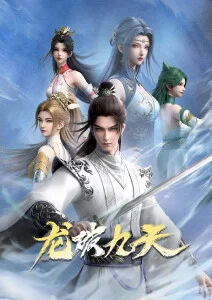 白鸟与齿轮 动画封面