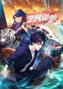 荒岛料理人 动画封面